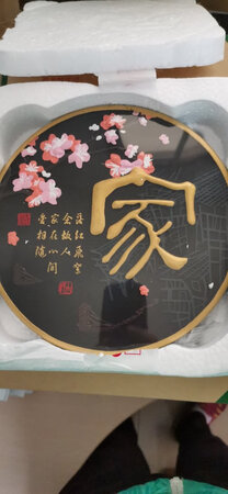 做工好，大小合适，摆家里应该很漂亮