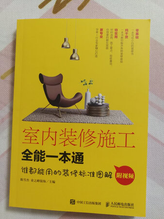 送货速度超级快，图书完好，知识性强，图文并茂。