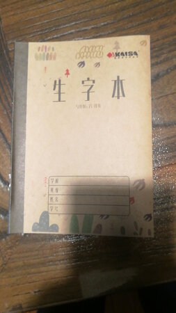 质量不错，送货也快，质量不错，送货也快