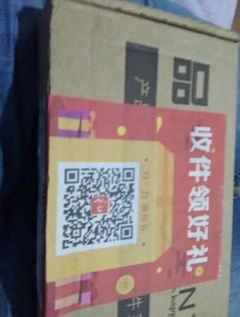 好