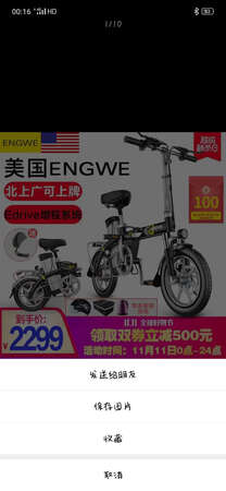 东西可以，放在车里很方便，不知道续航什么样，物流很差，后续看看什么样