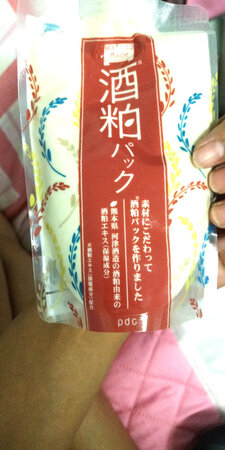 不知道怎么样，但是是从韩国发过来的，期待好用吧