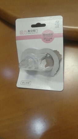 双十一买的，京东到货还是最快的，买了一堆东西，屯了好几个月了，到时候用的时候再看看一下情况怎么样。