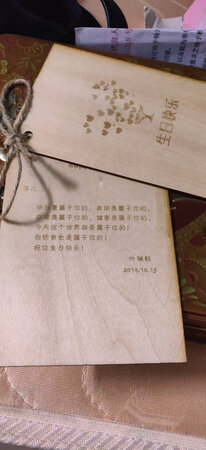 很漂亮，特精致，特别表扬顺丰快递，上海到深圳两天时间，我还以为时间会赶不上，虽然快递费有点小贵，值了