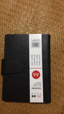 好