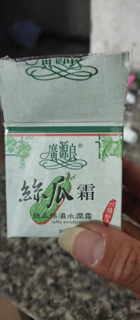 收到货了,打开看看味道一般吧!感觉份量少的很呢!