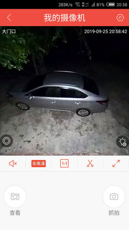 外观款式：外观象灯泡。
操作使用：操作简单方便
功能设计：图像清晰