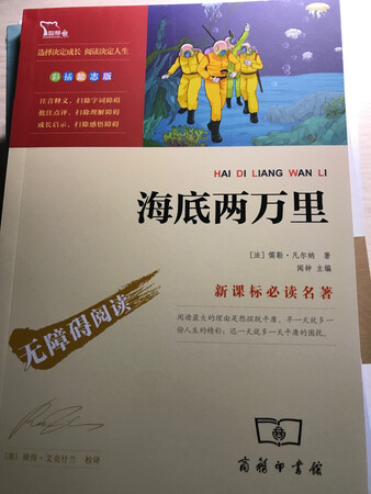 经典名作