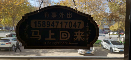 适用场景：好