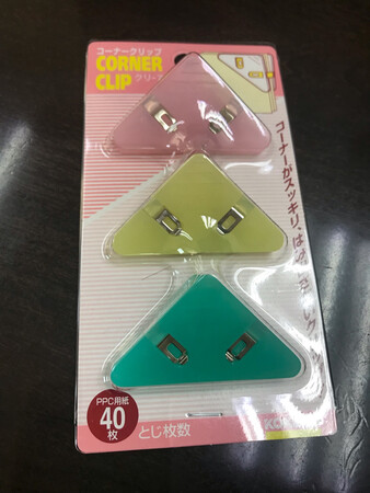 这个夹子实在太好用了，同事~的，买了一次这次看到活动果断囤货。轻巧耐用不占地方，工作中的贴心小物。
