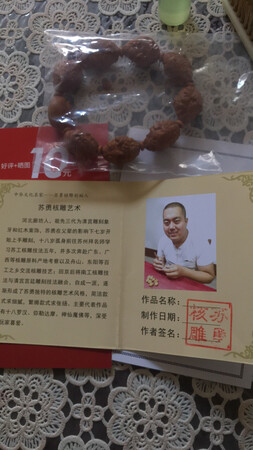 第一次盘玩挺漂亮的.符合商品满意