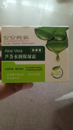 这个还可以！