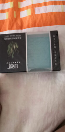 宝贝很好，期待效果，物流很快。