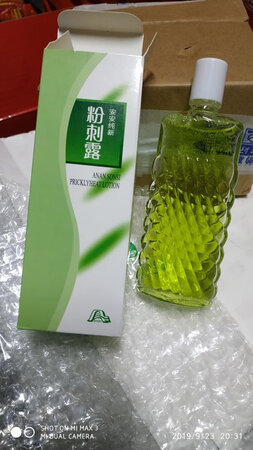 还未用，等用过之后再来追评