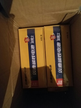 活动价格很实惠，质量很不错