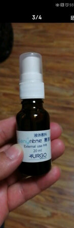 还可以的，皮肤角质层薄，利于恢复