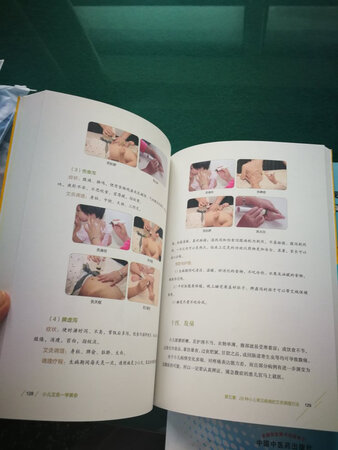有图解，大概翻了一下还要仔细研究