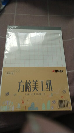 不错