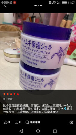 非常好的，一直在使用。????????????