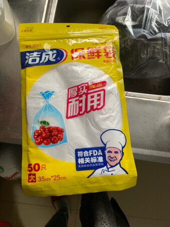 质量非常好?