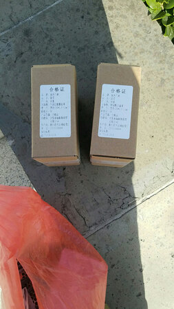 速度快，态度好！