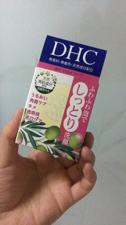 还没有使用