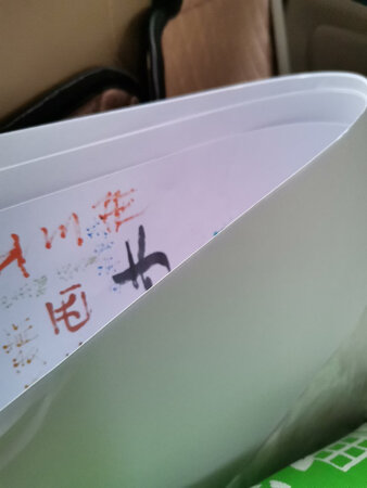 质量挺好，很满意。