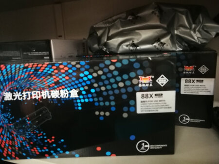都不知道是第几次回购了，真的是物美价廉，打出来的效果好极了，赶上双十一多存点儿。