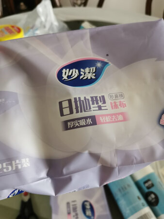 很不错(*?´╰╯`?)?用起来比较卫生。
