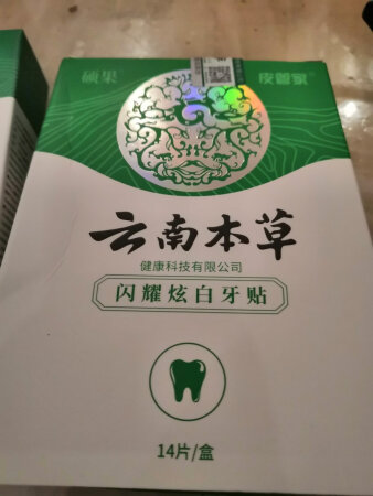 气味很清新，期待使用效果。