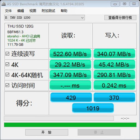 拿到当天就做过测试，很不错，媲美一线品牌，可以说是国产良心之作。希望寿命会会长久一些。