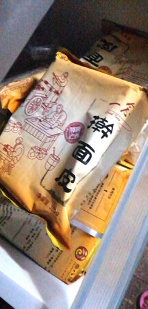 之前就买过这家的凉皮，味道很不错，有种家乡的味道。身在异乡，能够品尝到家乡的味道真的很难得。而且邮寄的很快，不像之前在其他地方买的要等很久。以后还会光顾