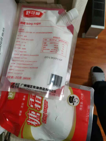 京东物流送货很快，包装很好，味道不错，继续回购，推荐