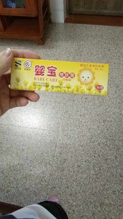 还不错
