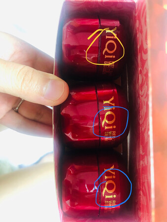 大家看看第一张图黄笔圈的Q字尾巴短是正品，后面两个蓝笔圈的Q字母尾巴长是假的，商家#把正品和仿品混在一起发给买家，我跟商家沟通说给我退货的，但是我不会为省这点钱就选择退货的，我要在评论区告诉大家不要上当才确认收货的。