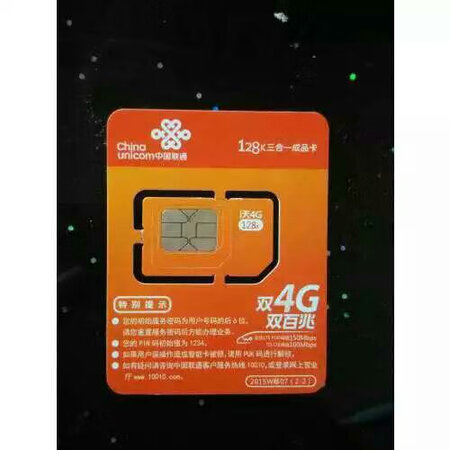用完来告诉大家，这个卡网速棒棒哒，你值得拥有！