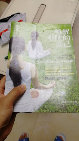 物流很快，包装不好，没有塑封