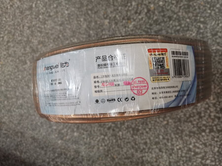 胜为（shengwei）发烧级音箱线 2*100芯音响线喇叭线音频线，大牌子质量有保证，音频线无氧铜线高保真，连接音箱后音质没有衰减，铜线外面是厚厚的透明塑料，再也不会害怕用久后，塑料变粉了。