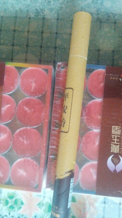 货收到了，外箱没损坏，我还没打开看，可能好着呢。快递安全，应有结缘香。