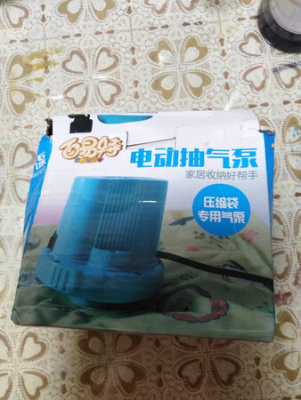 在京东购物就是快哦，尤其是在京东自营店购物速度更快，太方便了，下单之后不到一天就到货了！而且商品的质量也有保证。
