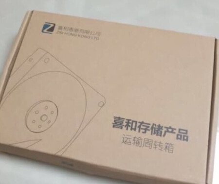 家里的硬盘坏掉了，导致很多数据拷贝不出来，所以这次让老公选了一个比较好的牌子，防止数据再丢失，之前用的一款是西树的硬盘，感觉并不是很好，所以这次特地换了一个牌子，东芝应该是老牌子了吧，老公单位里买的东芝的硬盘觉得不错，所以这次也买了东芝的，希望能耐用吧。