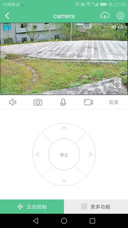 货真价实，清晰度高！