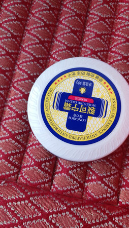 很好用的产品，香味适中。治疗裂口子很管用，已经回购三次了。