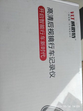 昨天晚上下单的今天已经收到了，后摄没装前面的已经安装用了，很淸晰好用。