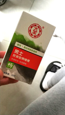 物流很快，大宝明天见，哈哈