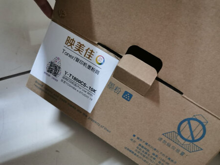 我为什么喜欢在京东买东西，因为今天买明天就可以送到。我为什么每个商品的评价都一样，因为在京东买的东西太多太多了，导致积累了很多未评价的订单，所以我统一用段话作为评价内容。京东购物这么久，有买到很好的产品。墨盒收到包装外观做工很不错。价格合理，用后再做评价！一次性买了两盒办公用！