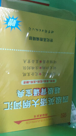 宝贝收到了，卖家发货很快，物流也非常给力,客服服务态度极好，很有耐心、给人一种亲切感，好喜欢。还有包装精美，高端大气上档次;看得出来商家很用心。宝贝真心不错，与图片相符，没有任何差异，真的是物超所值，物美价廉啊。质量很好，下次还会再关顾!快递很给力，好评！发货快性价比高，给满分好评！我买东西习惯默默拍下，没有太大的问题是不会去询问客服，当然如果产品有问题，我是不会发表这条言论的。在此希望店主越做越好，回头客多多。很不错的购物体验，对比好多家最后选择了这家，果然很安心!客服也很负责，很耐心的给了推荐，即时回答问题!很赞!关键是东东很满意!值得推荐!还在犹豫的朋友们可以下手了!