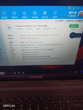 不知道翻船没有