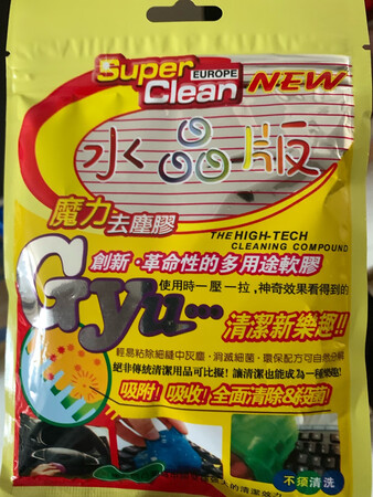 还可以八，刚开始稀薄的好恶心，像鼻涕……