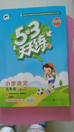 快递很快，东西也很好，是正版。